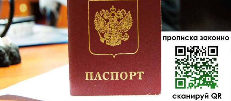 в Конаково height= регистрация в Конаково
